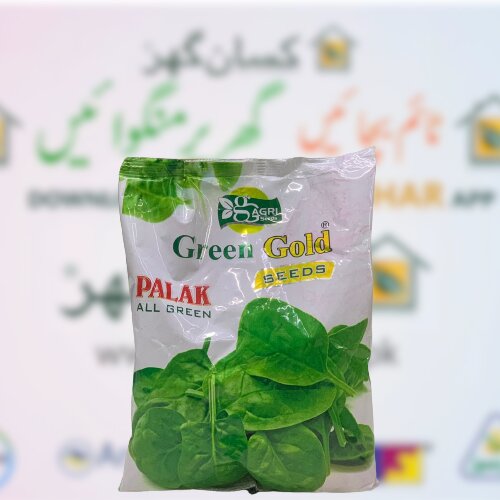 2nd Spinach Seed Broad Leaf  500gm Green Gold Palak Ka Beej
