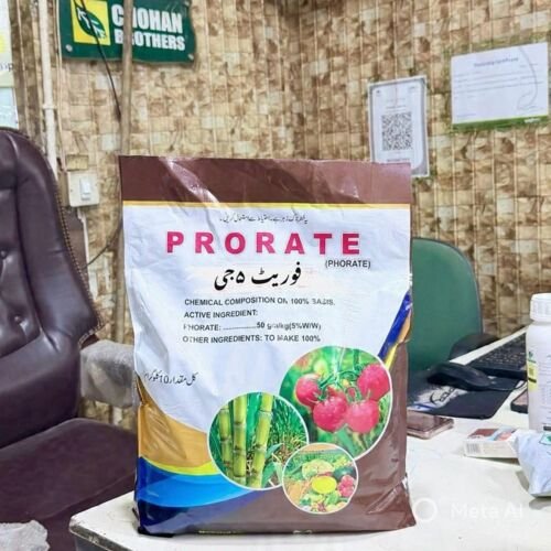 Phorate 5G Granules 10kg Capital AG Insecticides for crops and plants to control rats, deemak, nematodes, root borers ( alike Thimat ) 