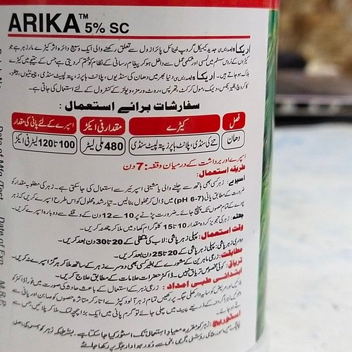 2nd Fipronil Arika 5sc 480ml Alnoor Agro Termite Control Insecticide for soil born Insects