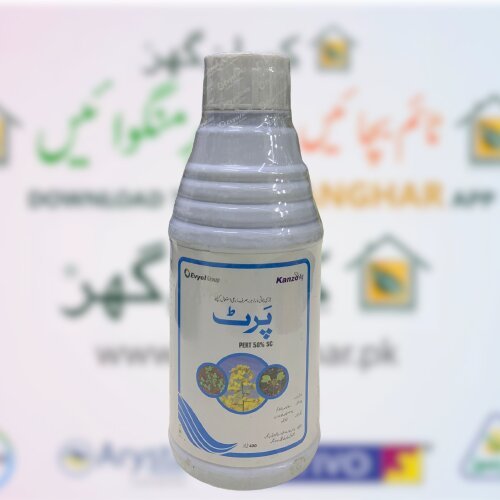 Pert 50sc 400ml Metazachlor Kanzo Combagro Evyol Group Agpharma کینولا ، رایا اور سرسوں کی گھاس نما اور چوڑے پتے والی جڑی بوٹیوں کیلئے