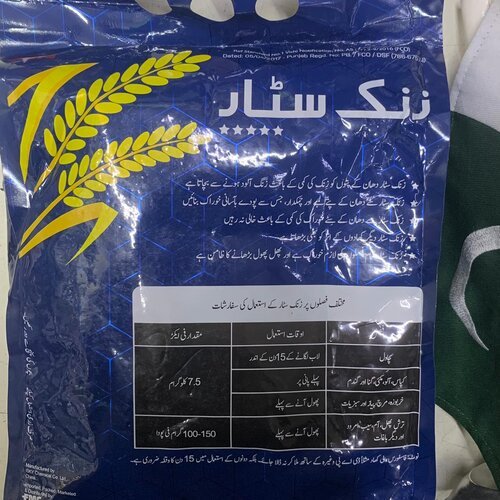2nd Zincstar Crop Supplement Zinc 27 W/w 3kg Zinc Sulfate Zn Zinc Star Fmc زنک سلفیٹ