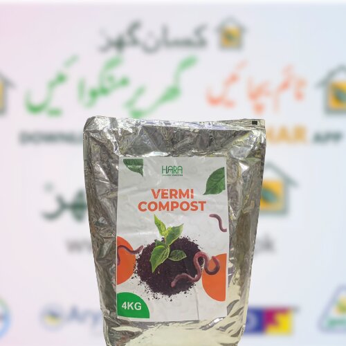 Vermi Compost 4kg Best Compost Tea Recipe For Boosting Plant Growth Ingrediens And Supplies
