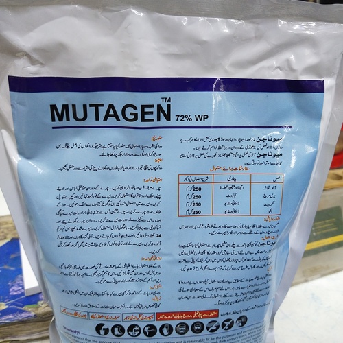 2nd Mutagen 72wp Metalaxyl 8+mancozeb 64 1kg Alnoor Agro Chemicals Best Fungicide