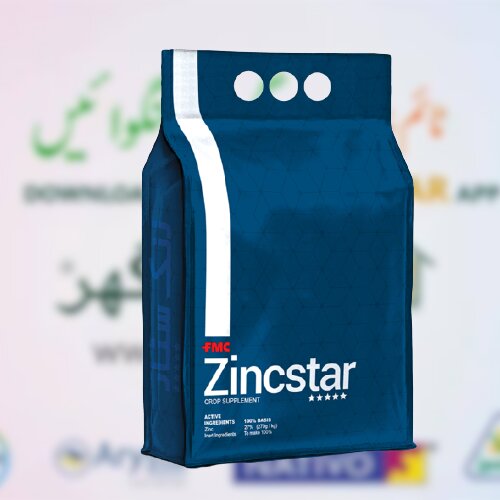 Zincstar Crop Supplement Zinc 27% W/w 3kg Zinc Sulfate Zn Zinc Star Fmc زنک سلفیٹ