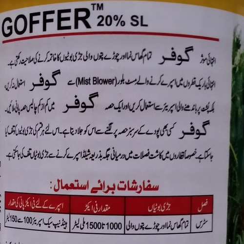 2nd Paraquat 200g/l Goffer 20sl 1ltr Alnoor Agro Best Products For Weeds Kills Weeds With In 24 Hours