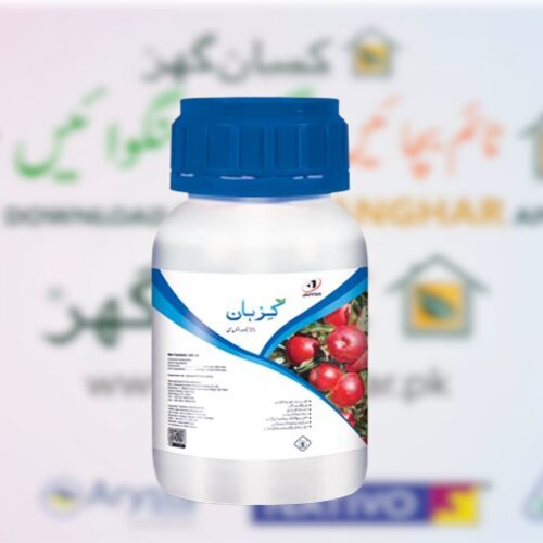 2nd Qizhan 25sc 240ml Flonicamid For Whiteflies And Phids Jaffer Agro Chemicals