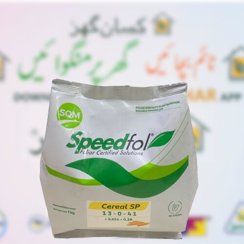 Speedfol Cereal Speed Fol High K Cereal Sp Npk 13 0 41 + Te 1kg Soluble Fertilizer Sqm Swat Agro Chemicals Foliar Specialty Plant Nutrition Soluble Powder Sp  Speedfol Cereal Foliar Certified Solutions High Potash Witth Zn 6 B 2