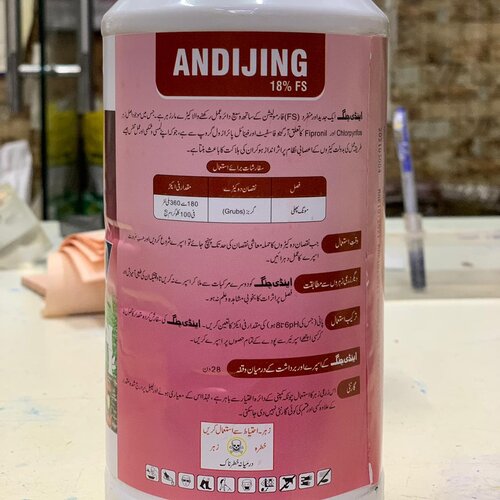 2nd Andijing 18FS ICI Pesticide Insecticide Chloropyrifos 15 W/w + Fipronil 3 W/w Termite Control