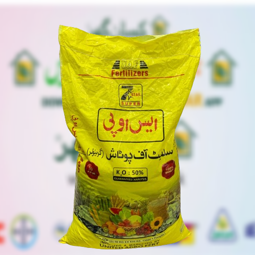 Sop 7 Star 50kg Granular Sulfate Of Potash United Agro Fertilizers دانے دارسلفیٹ آف پوٹاش