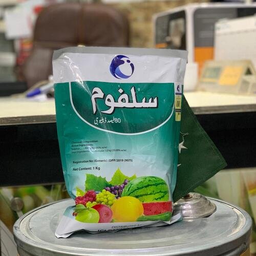 Sulfoam 80WG 1kg Sulphur ICI Pakistan UPL سلفر LCI Lucky Core Industries 