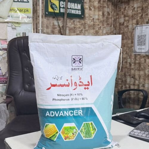 Advancer 8KG Urea Phosphate Fertilizer Nitrogen 10 Phosphate 60 Best to boost shoots and roots of plants Saver Enterprises 