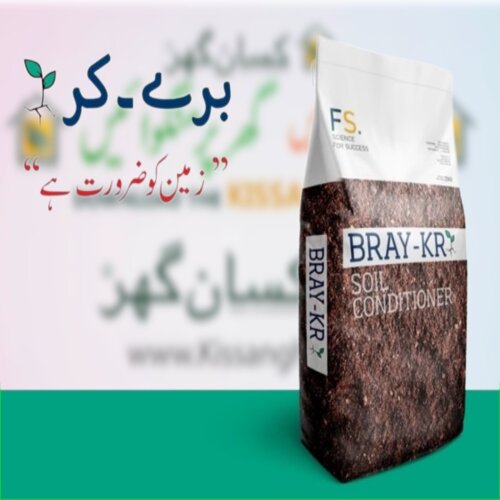2nd Bray-KR 25kg Organic Matter + Other Ingredients FertiScience for Success  Best Soil Conditioner Breaker