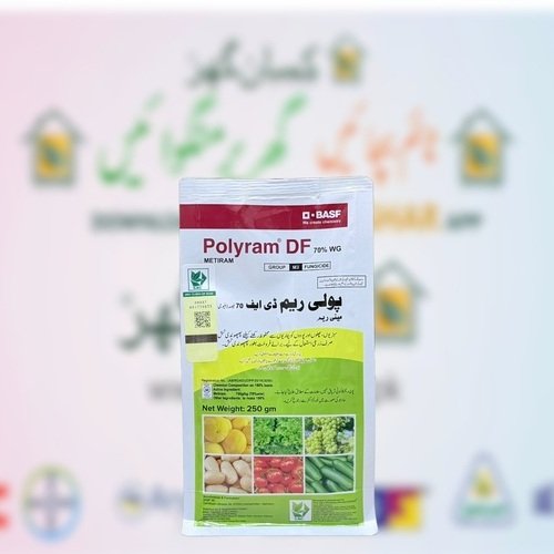 Polyram 70DF 250GM ( Small pack ) Metiram Swat Agro Chemicals Fungicide DF ( Dry Flowable )