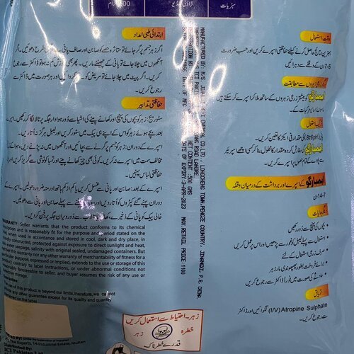 2nd Embargo 50WP Copper Oxychloride 500 Gm Ici Pesticides Fungicides