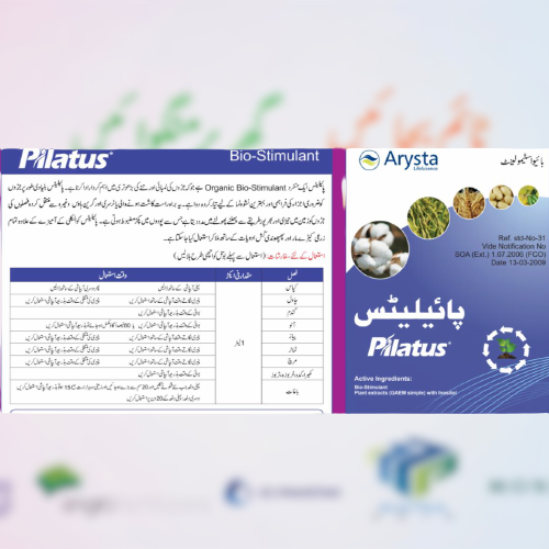 2nd Pilatus 1l Bio Stimulant Plant Extract + Zinc Fluvic Acid Amino Acid Inositol Arysta Upl Pakistan ( Plant Extracts ( Gaem Simple ) With Inositol)