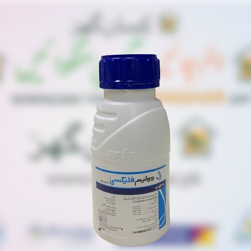 Voliam Flexi 300sc 80ml Syngenta Pakistan Ltd 200g/ltr Thiamethoxam + 100g/ltr Chlorantraniliprole Fungicide Plant Disease Control سنگینٹا پاکستان لمیٹڈ
