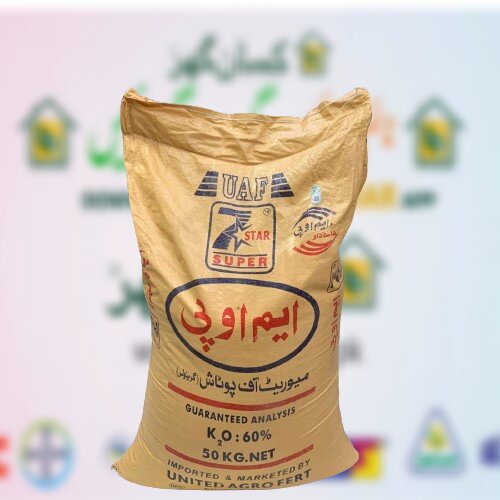 Mop 50kg Muriate Of Potash Potassium United Agro Fertilizer / Barkat Fertilizer 7 Star Fertilizers