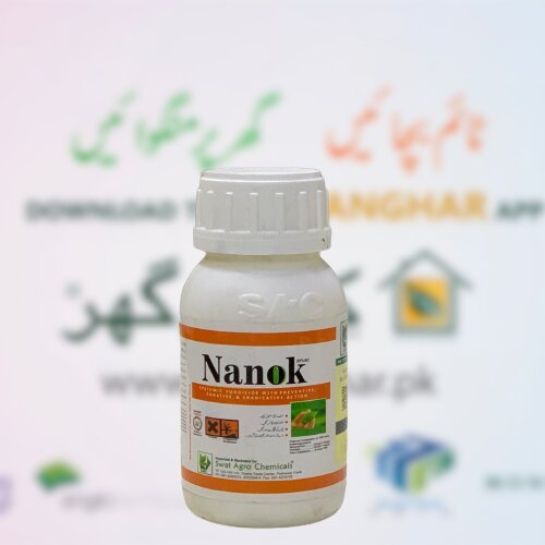 Nanok 25sc 200ml Azoxystrobin Flutriafol Swat Agro Chemicals Fungicide